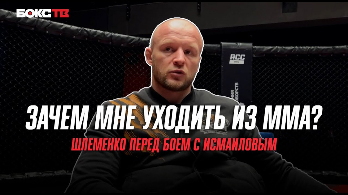 С магой на приоре