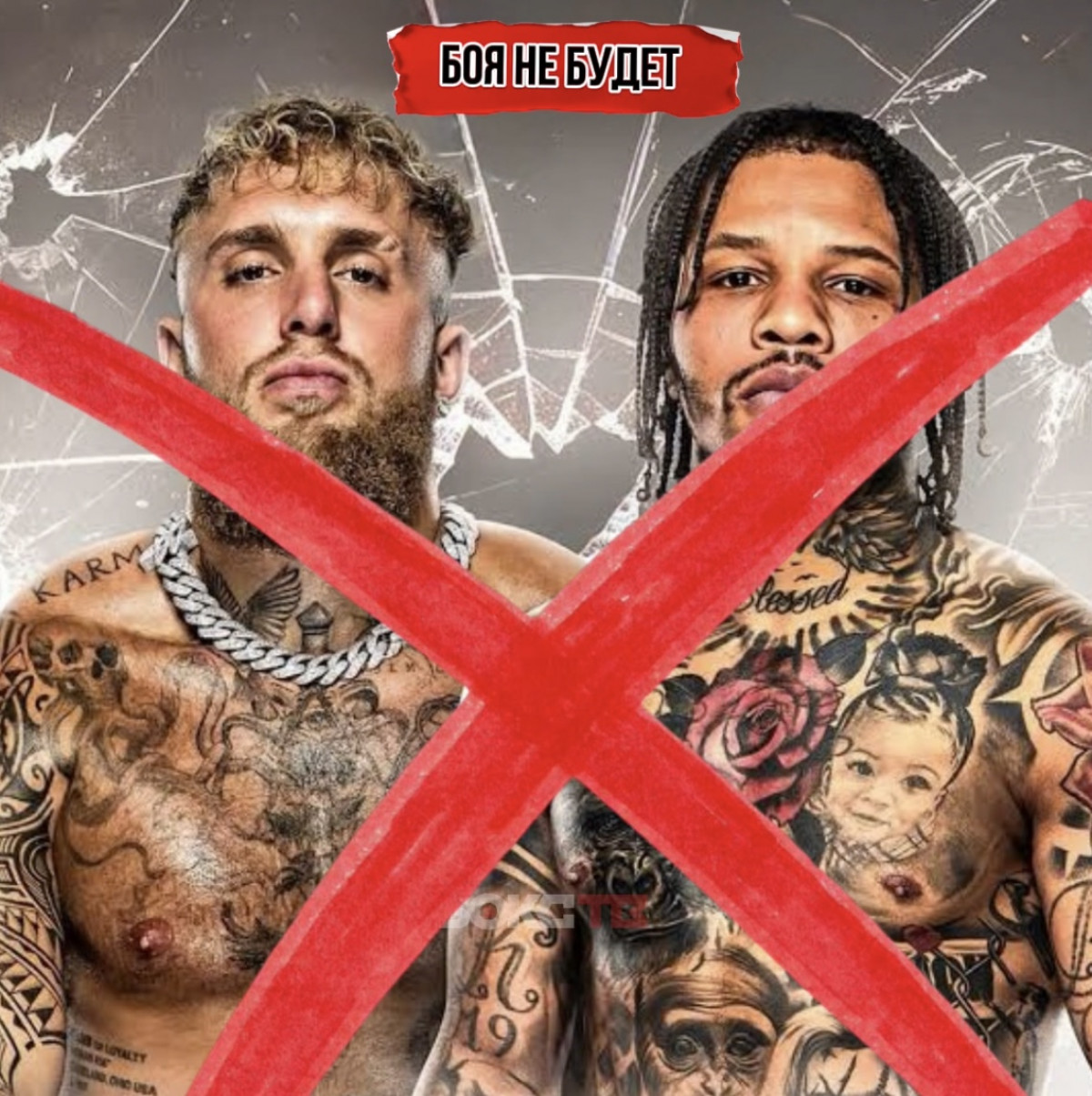 Джейк Пол жёстко раскритиковал Джервонту Дэвиса