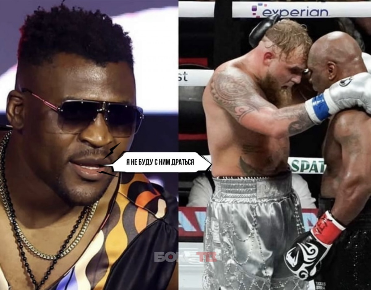 Джейку Полу не понравилось, что Нганну отказался заменить Дэвиса в поединке