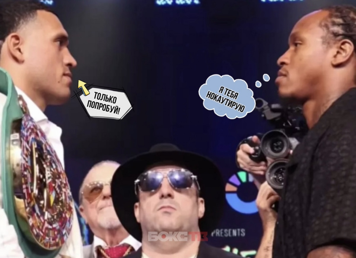 Энтони Ярд хочет отправить Дэвида Бенавидеса в нокаут