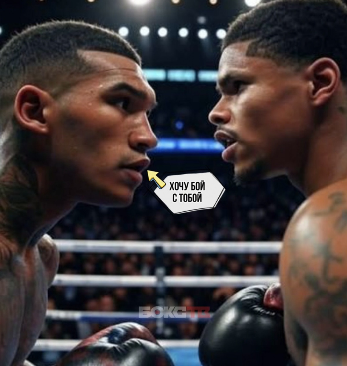 Конор Бенн предложил провести бой Шакуру Стивенсону