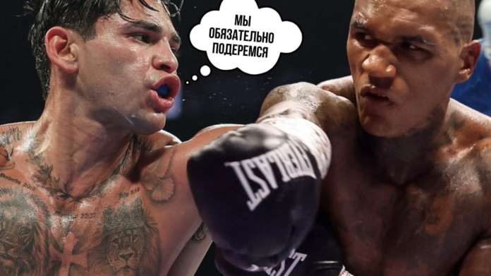 Бенн рассчитывает на бой Райаном Гарсией