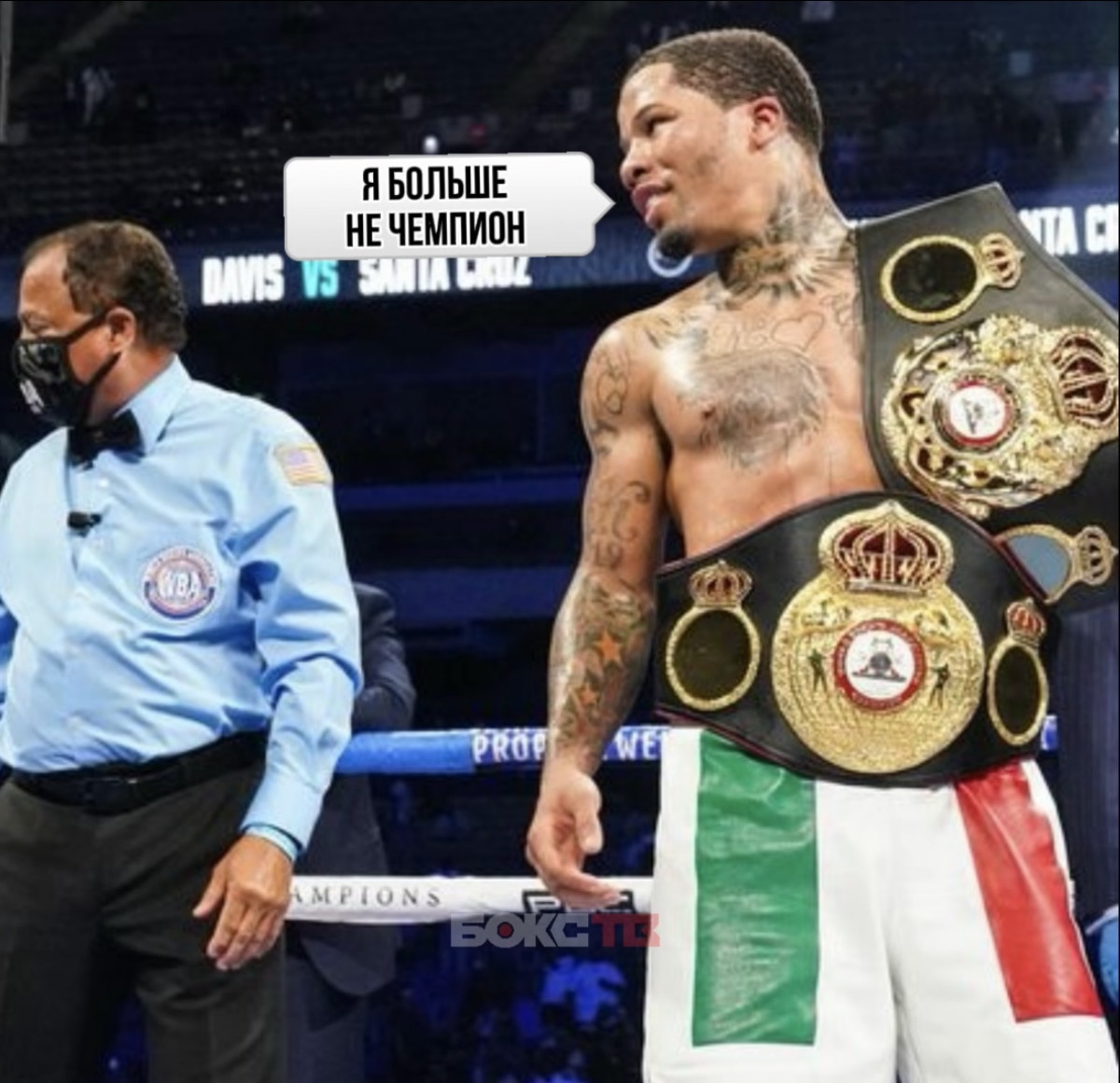 Джервонта Дэвис больше не действующий чемпион WBA