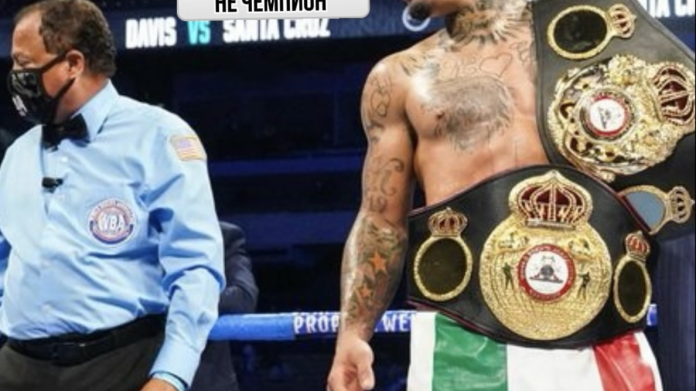 Джервонта Дэвис больше не действующий чемпион WBA