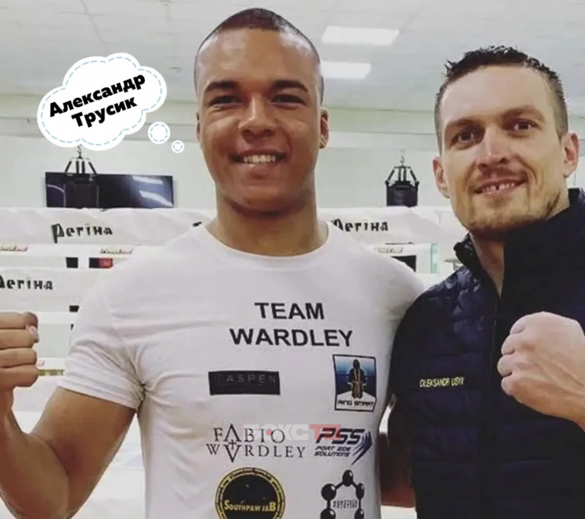 Менеджер Фабио Уордли считает, что Усик специально отказывается от боя