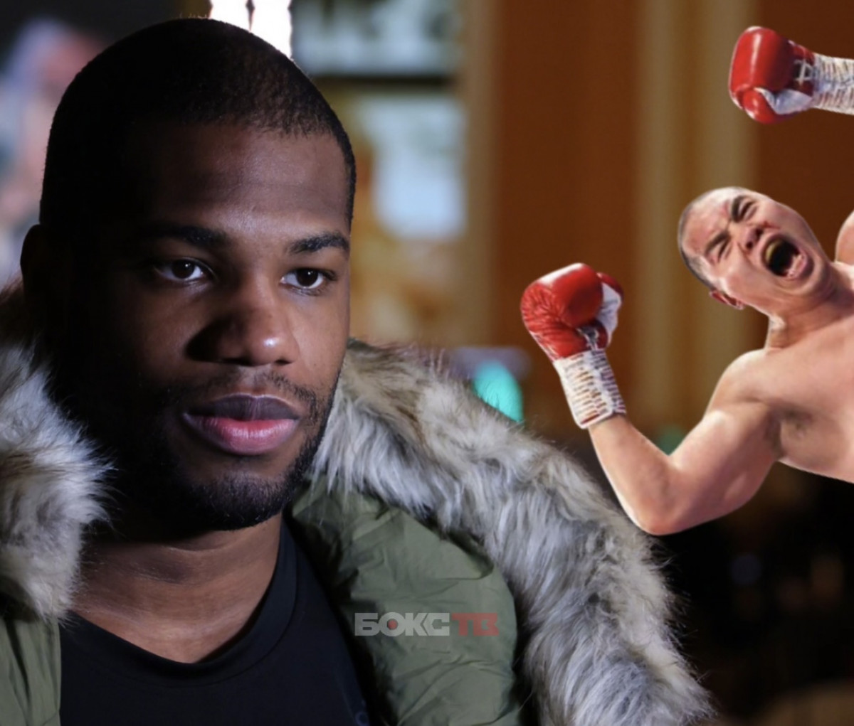 Даниэль Дюбуа готов выйти на бой в апреле 2026 года