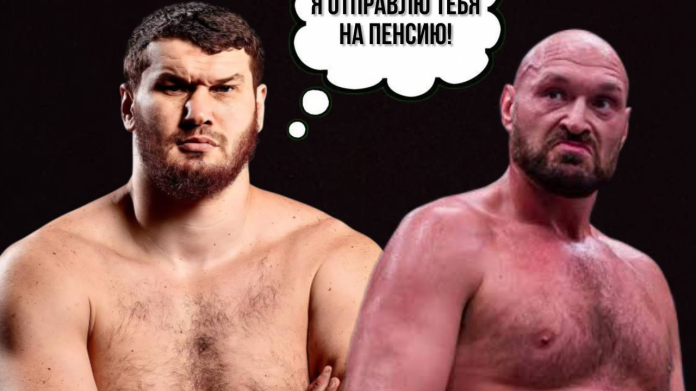 Арсланбек Махмудов намерен отправить Тайсона Фьюри на окончательную пенсию