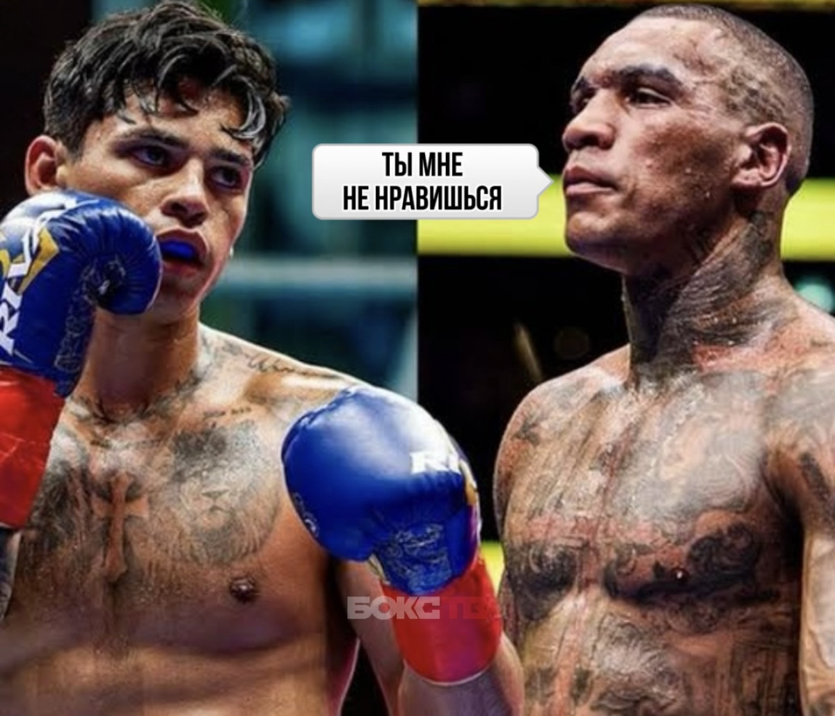 Конор Бенн недолюбливает Райана Гарсию