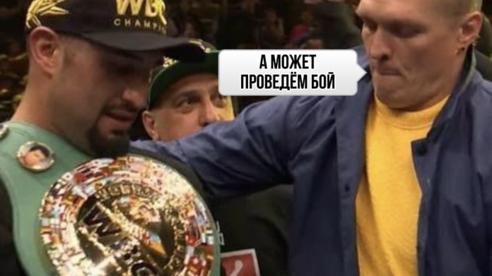 Александр Усик придумал себе новый сценарий завершения карьеры