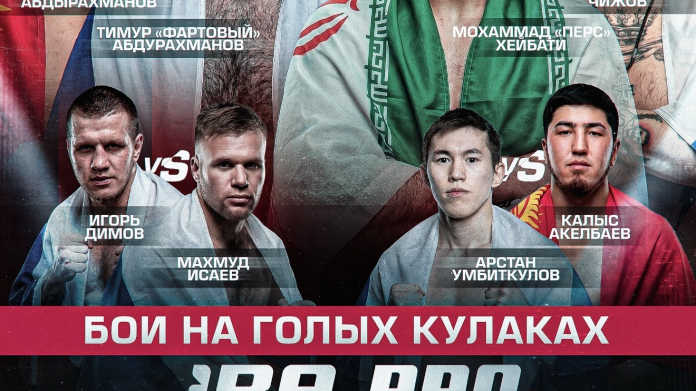 Жаркая «Ночь чемпионов» в Санкт-Петербурге!